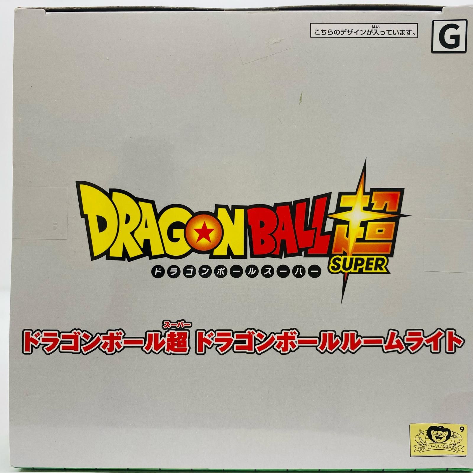 ドラゴンボール - 新品 ドラゴンボール超 ルームライト ７個セットドラゴンボール インテリア ドラゴンボール超 ドラゴンボールルームライト - メルカリ