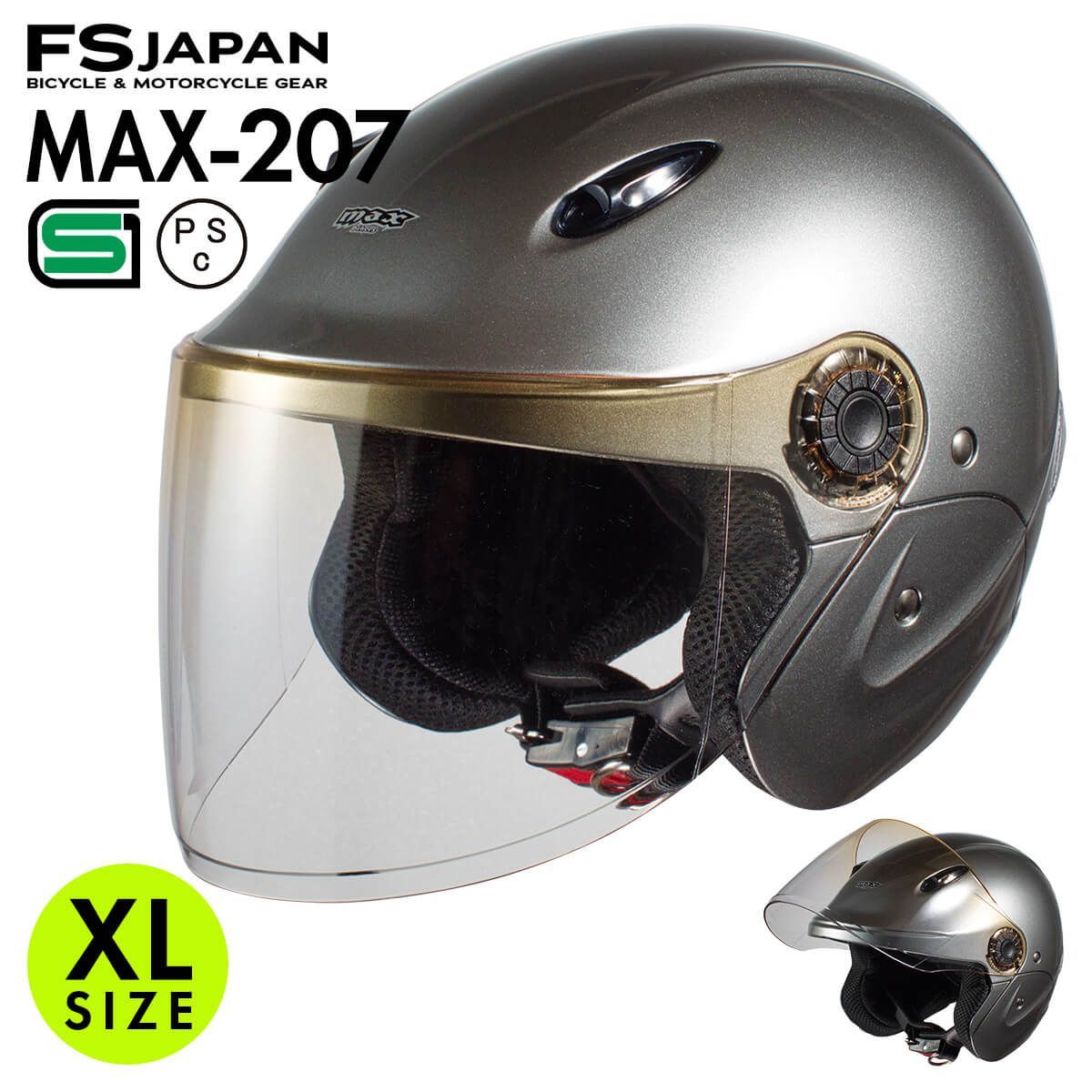 バイク ヘルメット XL LL 大きいサイズ セミジェット 125ccまで MAX-207XL FS-JAPAN 石野商会 / SG規格 PSC規格  / バイクヘルメット セミジェットヘルメット スクーター 原付 - メルカリ