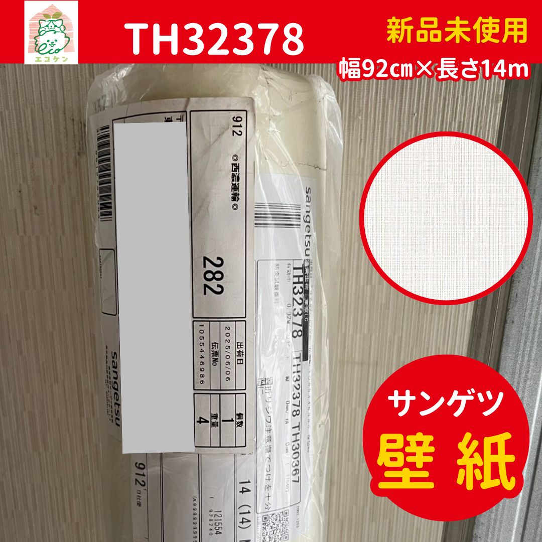 K18 チェーンブレスレット 丸いプレート付き2.31g