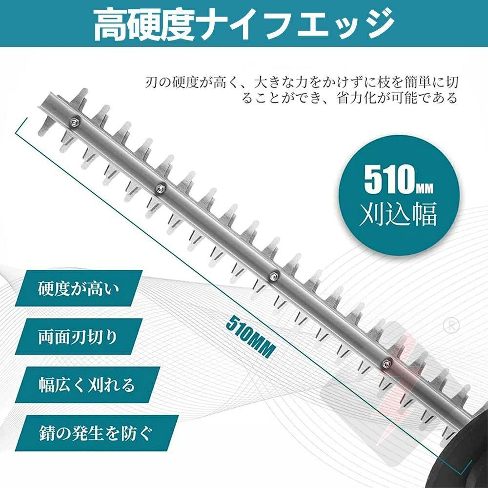 充電式ヘッジトリマー生垣バリカン剪定バリカン草刈り機ノコギリ最大切断のこぎり電動刈込幅530mmバッテリ 1草刈機