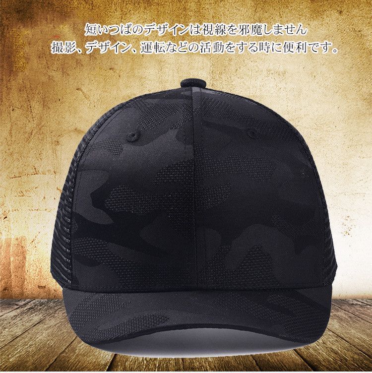 キャップ 帽子 メンズ 短ツバ つば 短い アンパイアキャップ