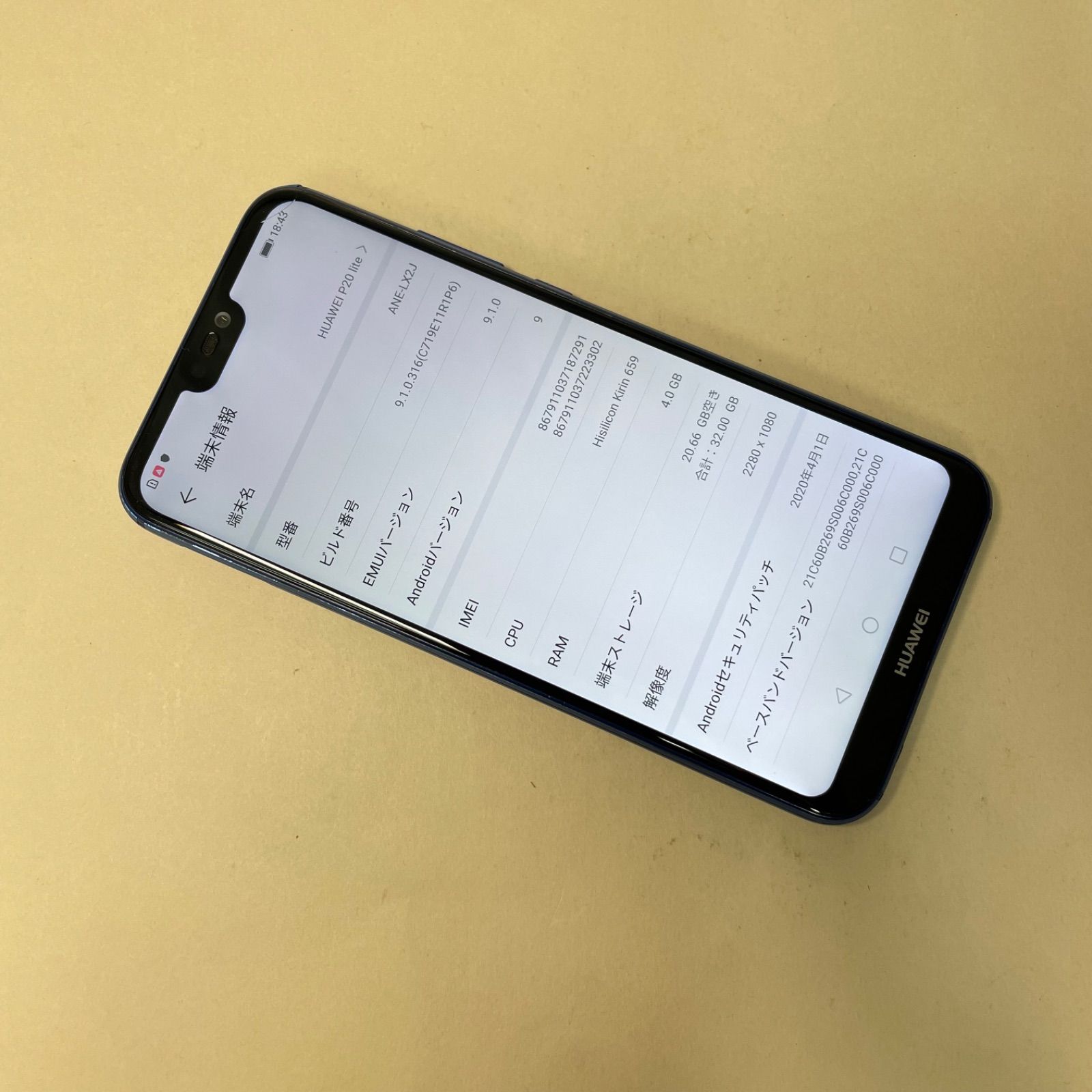 JA799 HUAWEI P20 lite ANE-LX2J シムフリー　本体 Amazon | Huawei Huawei P20 lite ANE-LX2J Midnight Black