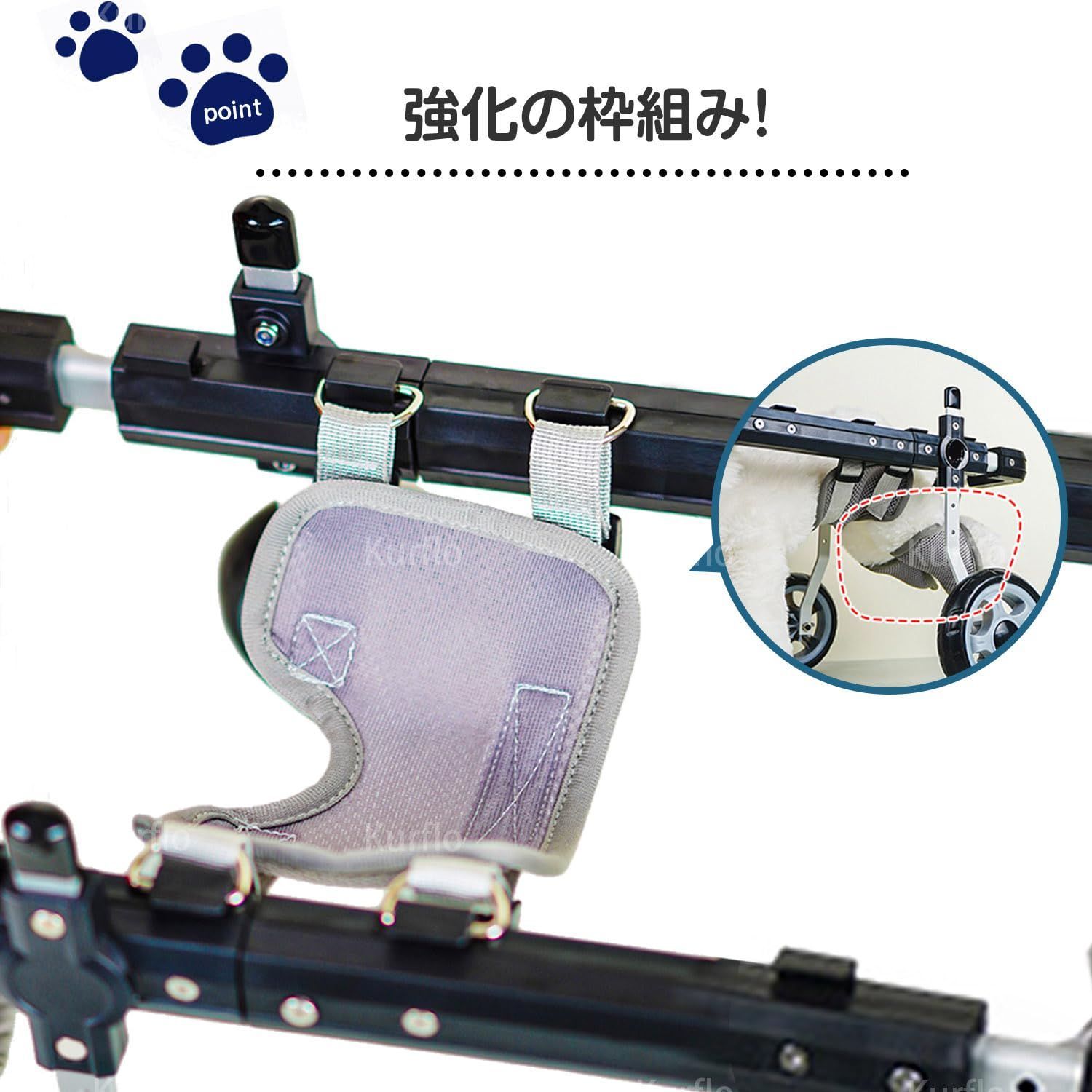 4輪タイプ 後ろ足用