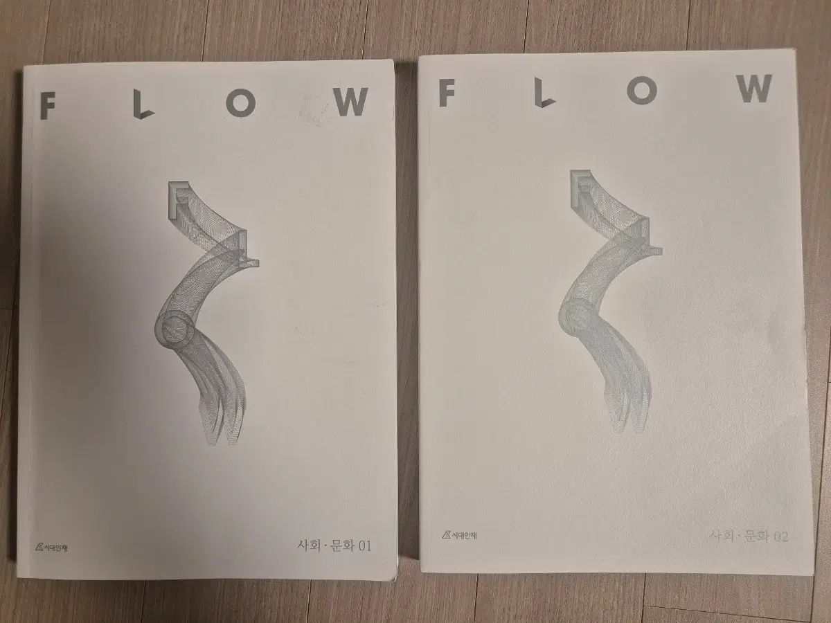 2026 時代人材 社会文化 フロー FLOW 01 02 フルボリューム