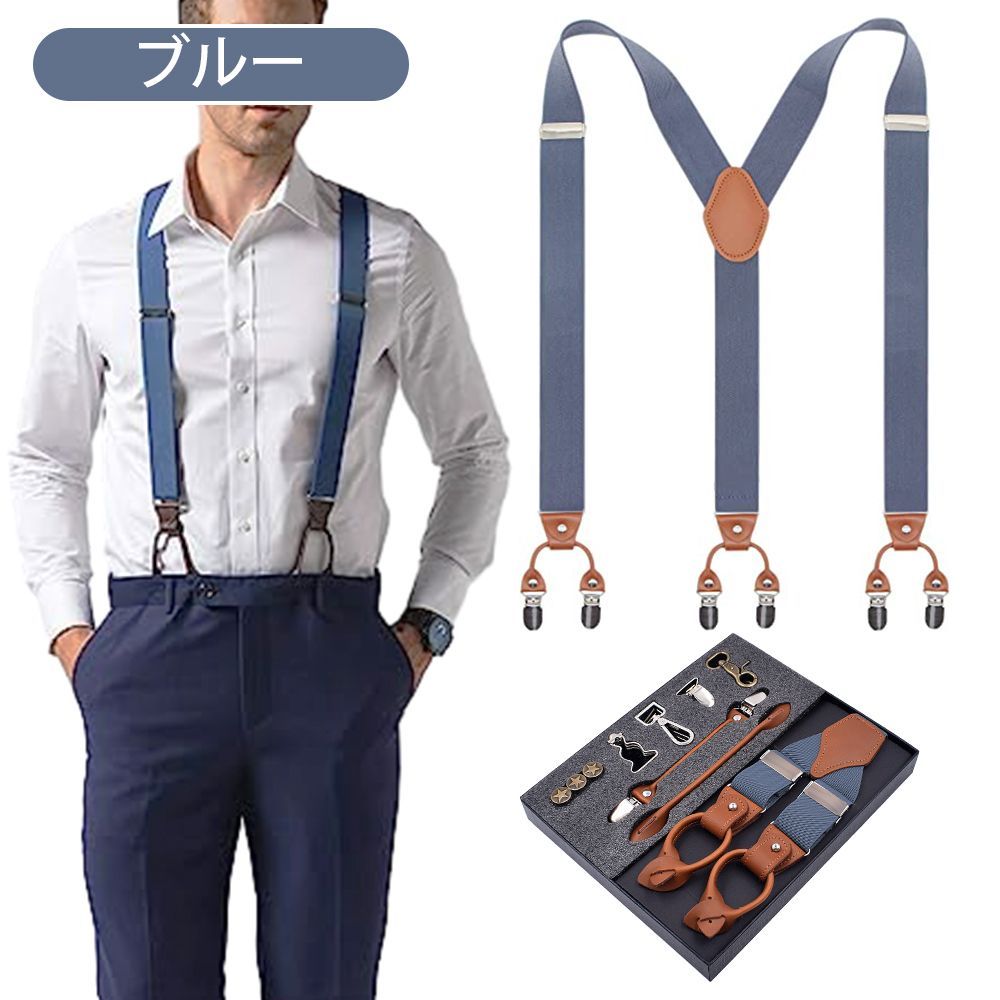 サスペンダー メンズ サスペンダー Y型35mm 男女兼用 多機能 2WAY