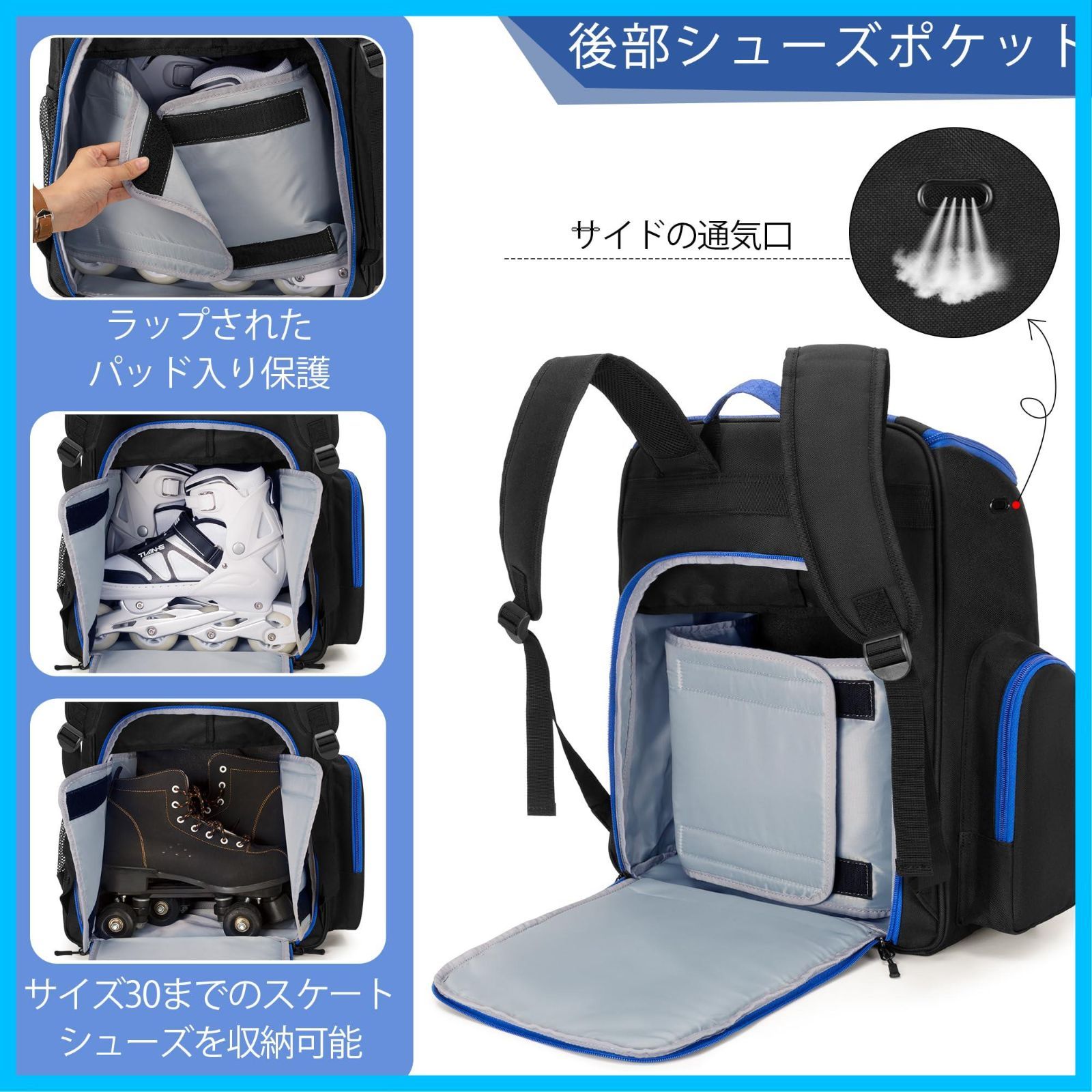 ローラースケートバッグ インラインスケートバッグ ローラースケート