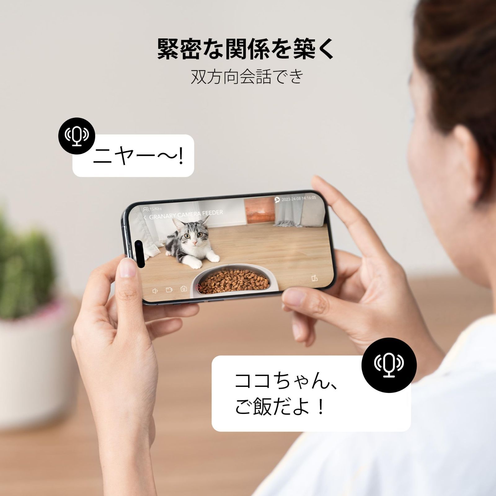 PETLIBRO 自動給餌器 猫 カメラ付き 自動餌やり器 1080P 暗視