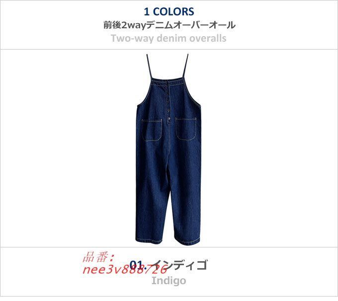 パンツ 夏