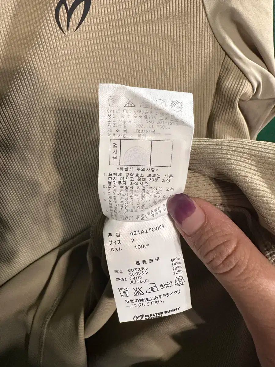 マスターバニーエディション レディース ゴルフ 長袖Tシャツ 2サイズ LLC-HASEGAWATOSO_COM