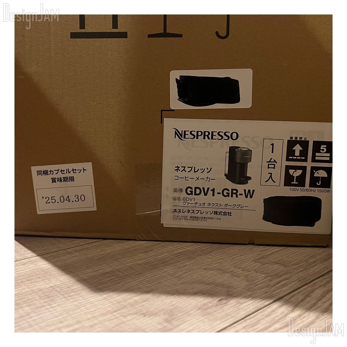 生活家電 [DJ24000053] ネスプレッソ カプセル式コーヒーメーカー 