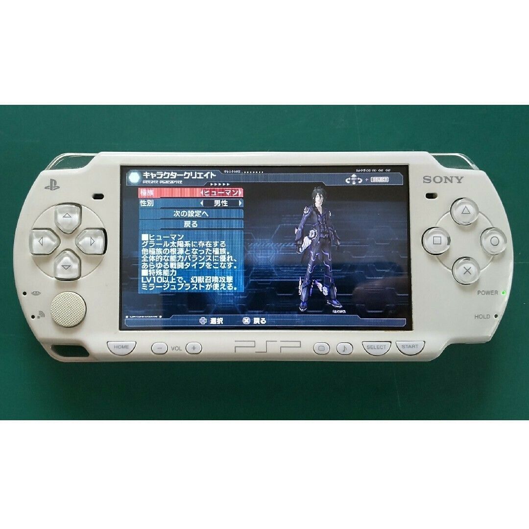 【中古】 ファンタシースターポータブル2/PSP/ULJMー05493/B 12才以上対象 Amazon | ファンタシースターポータブル2 (特典なし) - PSP