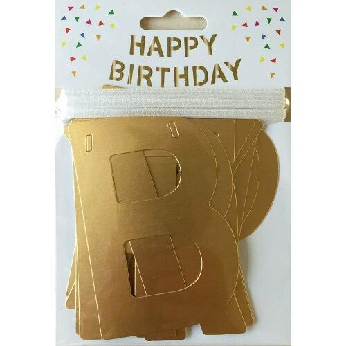 3営業日で発送 Paper Intelligence アルファベットガーランド HAPPY BIRTHDAY 4108462 入数 250