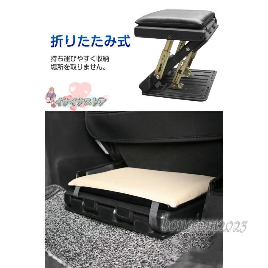 レザー 角度調節