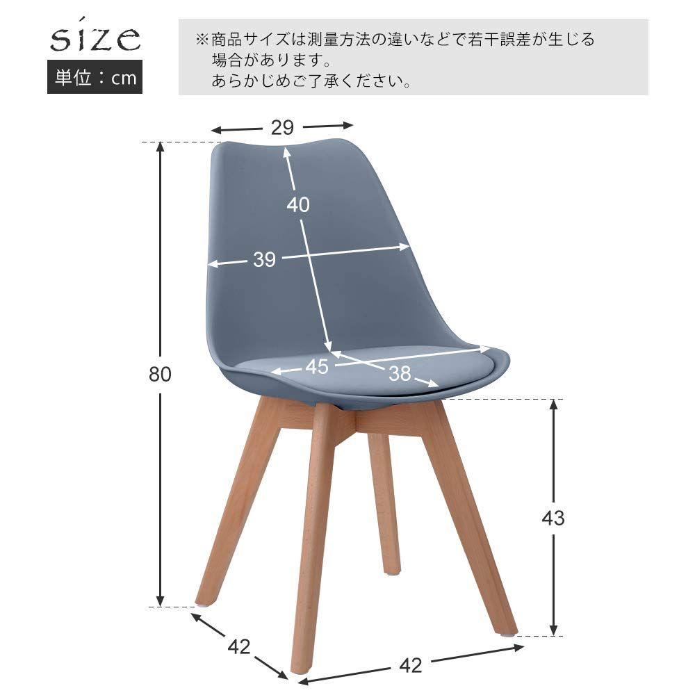迅速発送 オーエスジェイ OSJ ダイニングチェア イームズチェア クッション付き デザイナーズ イームズモダンデザイン 天然木脚 イームズ椅子 北欧 おしゃれ デザイナーズ リプロダクトクッション