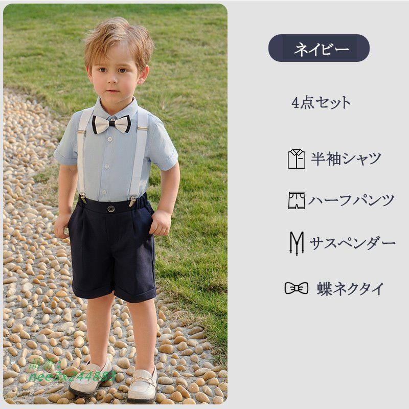 子供スーツ 入学式