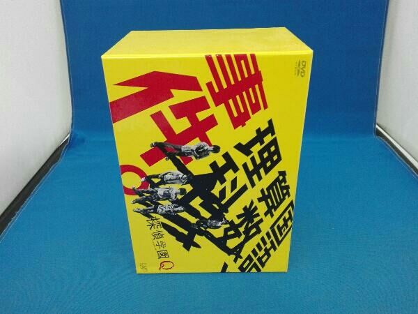 Hey! Say! JUMP - 探偵学園Q DVD BOX Amazon.co.jp: 探偵学園Q DVD-BOX : 神木隆之介, 志田未来, 山田