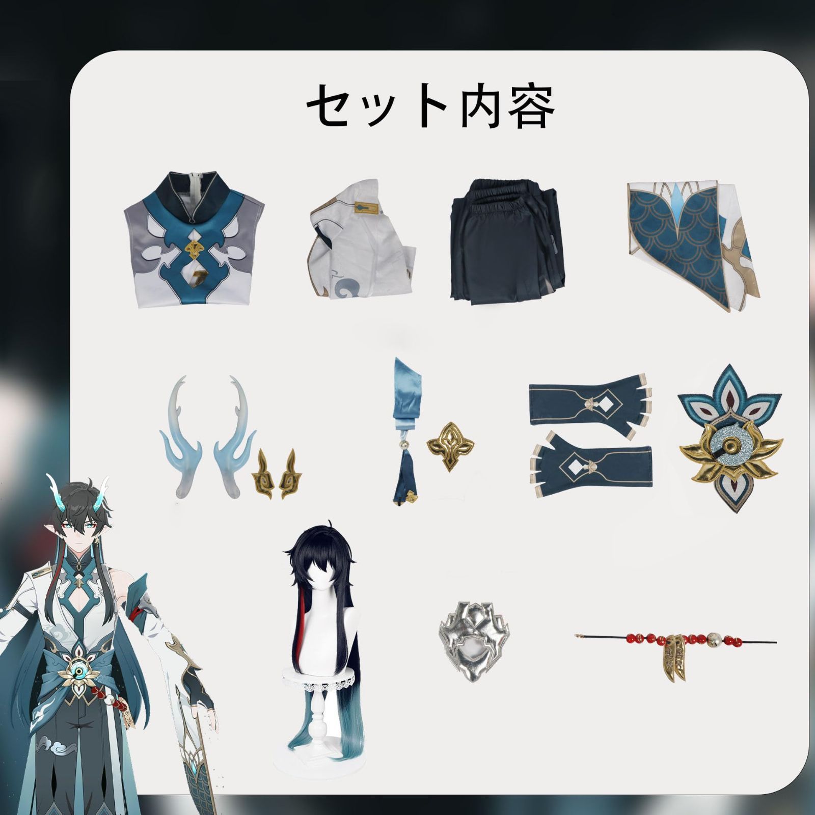 1000円以上送料無料。 五次元 ウイッグ付き 崩壊スターレイル コスプレ衣装 コスチューム服 仮装 イベント ハロウィン クリスマス 文化祭 変身 ステージ服 BJ0919ML03