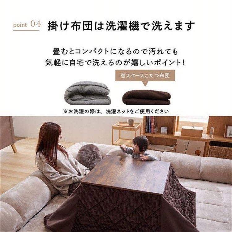 こたつ おしゃれ