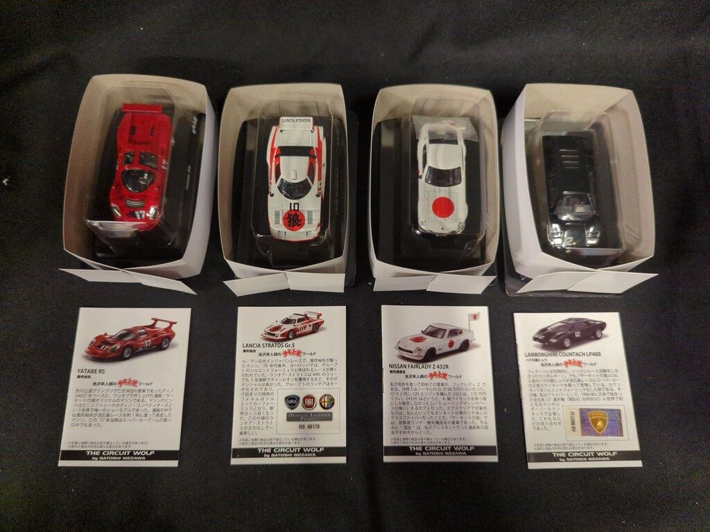 京商 1/64 サーキットの狼 ミニカーコレクション 全8種セット