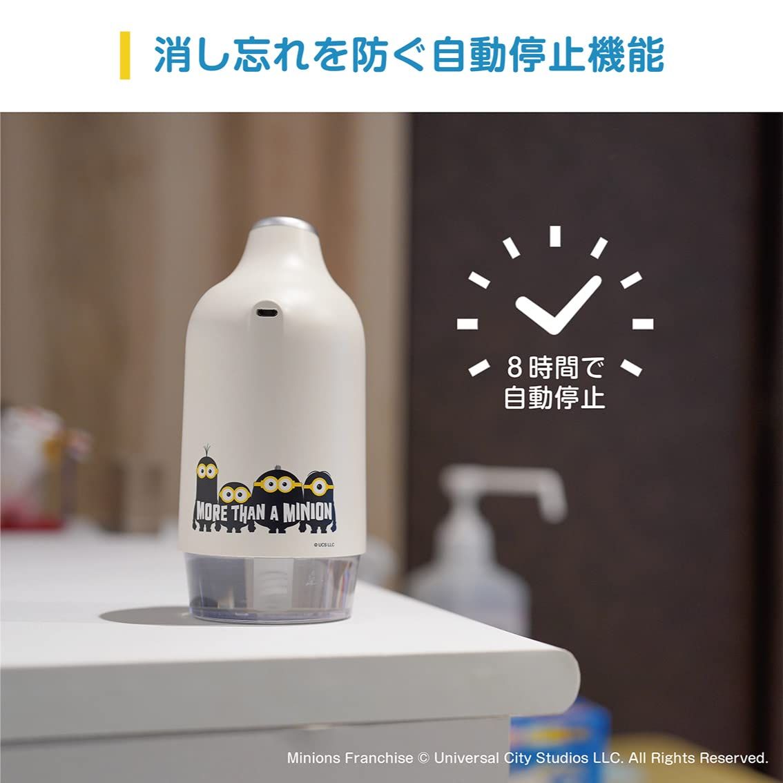 ミニオン ミニ加湿器 20221124104045_808_.jpg