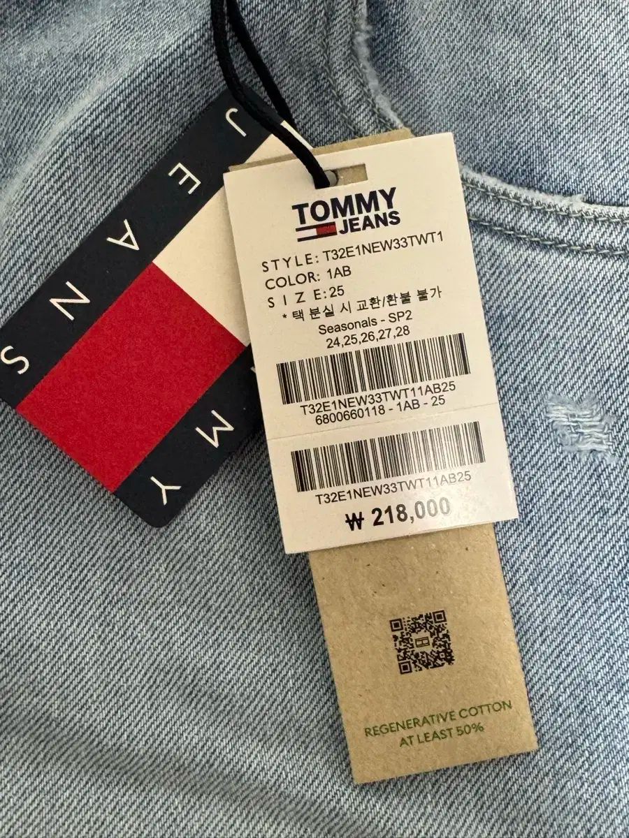 タグ o Tommy Hilfiger トミーヒルフィガー デイジー サルエル ライトブルー デニム パンツ 25 DECORATOM_COM_BR