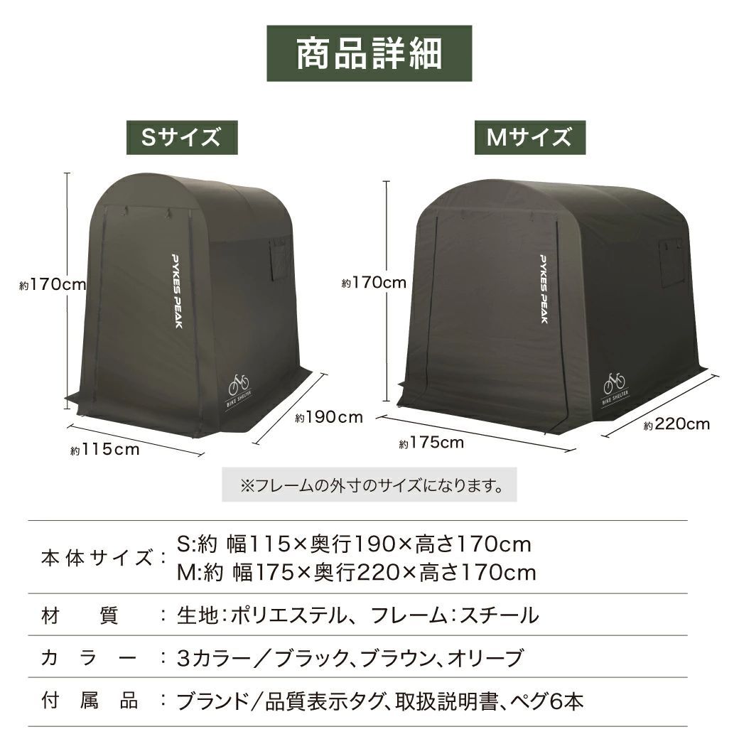 Mサイズ ブラック