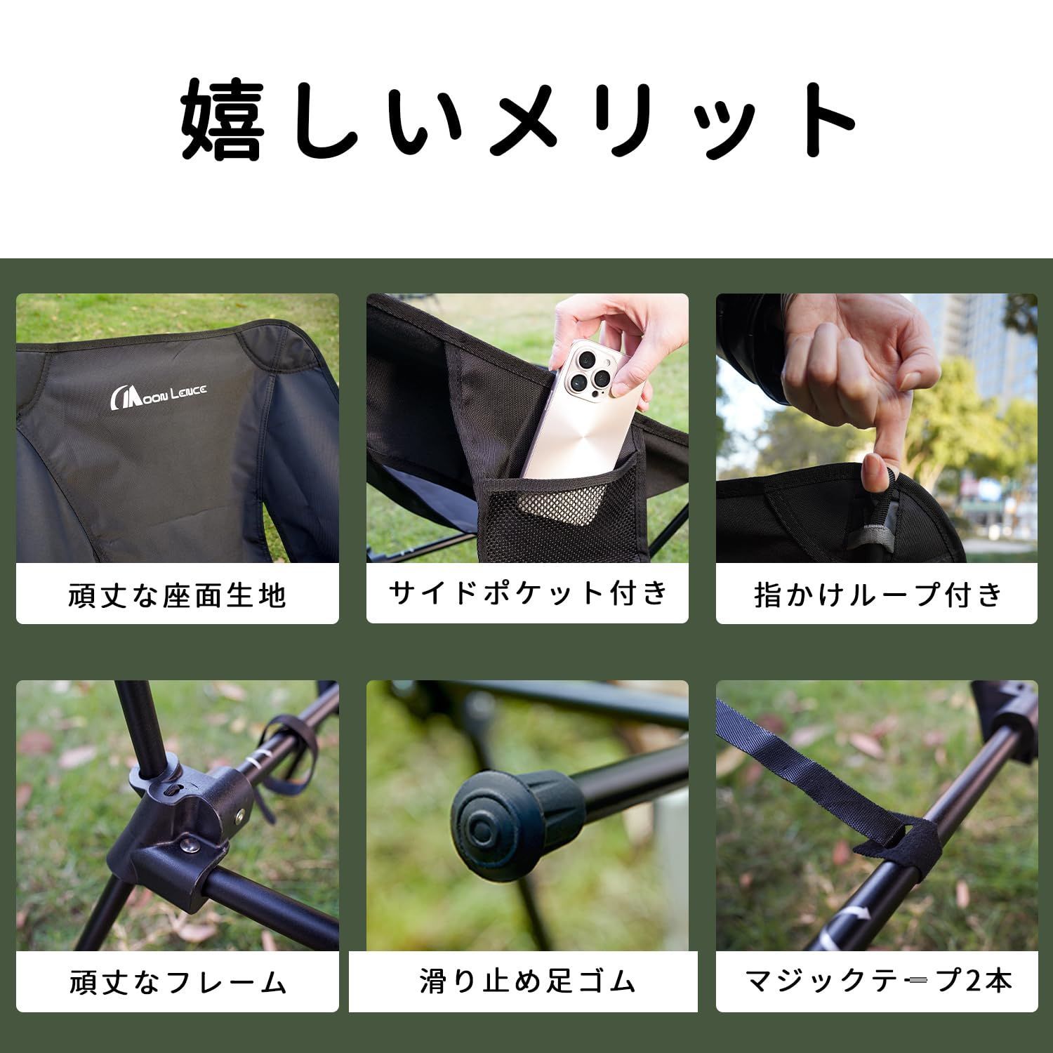 人気商品】耐荷重150kg 登山 釣り ハイキング ハイタイプ コンパクト 折りたたみ 軽量 より安定 キャンプチェア グランドチェア 椅子 キャンプ  2way チェア アウトドア LENCE MOON - メルカリ