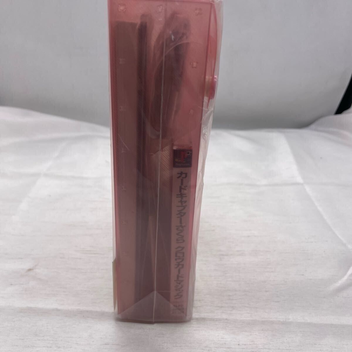 激 PS カードキャプターさくら 版 クロウカードマジック SLPS-02560 u399 UP786_INFO