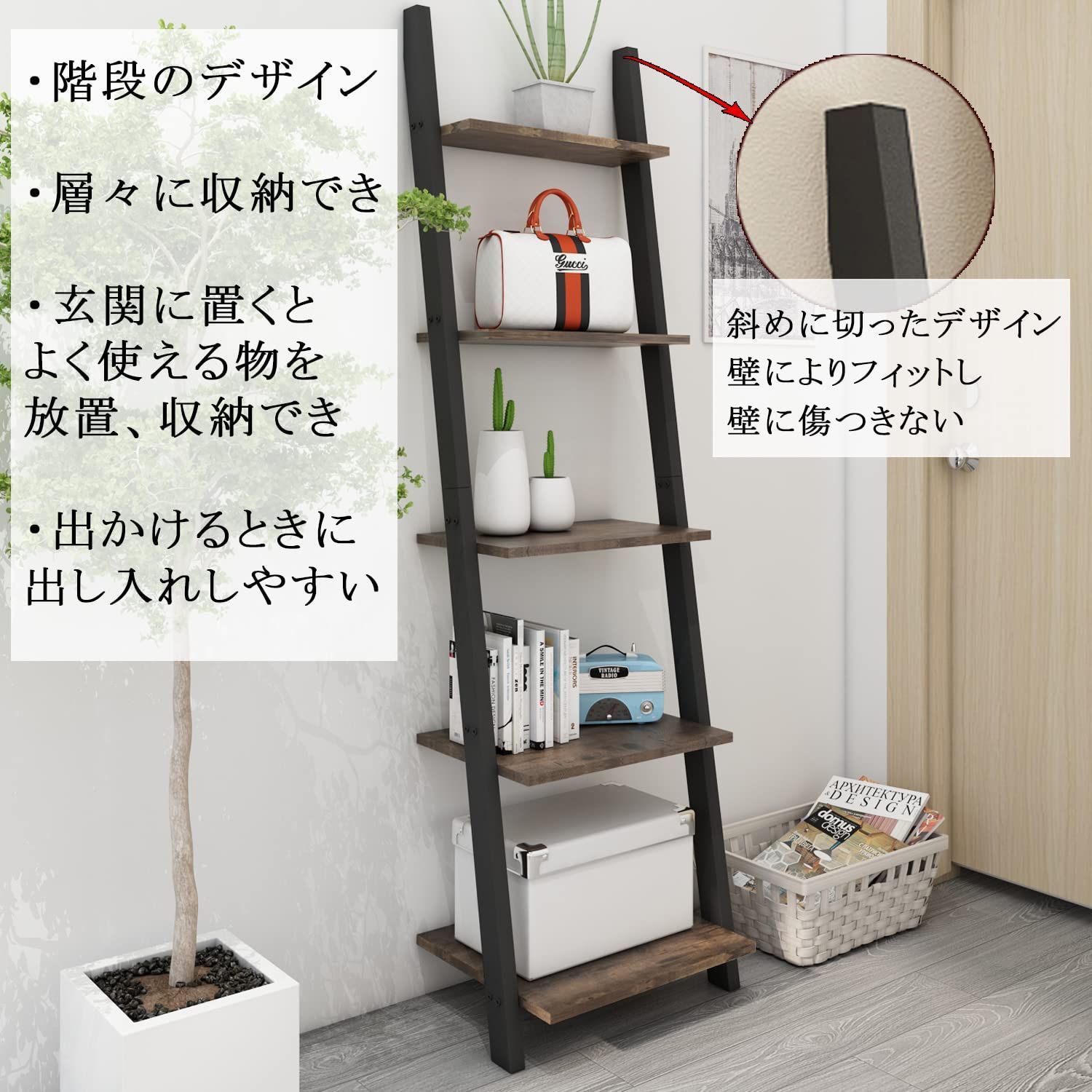 KOE RK CC　収納ラック　ブラウン　木製　北欧デザイン 新着商品】ブラウン 収納棚 北欧スタイル 壁面収納 本棚スリム