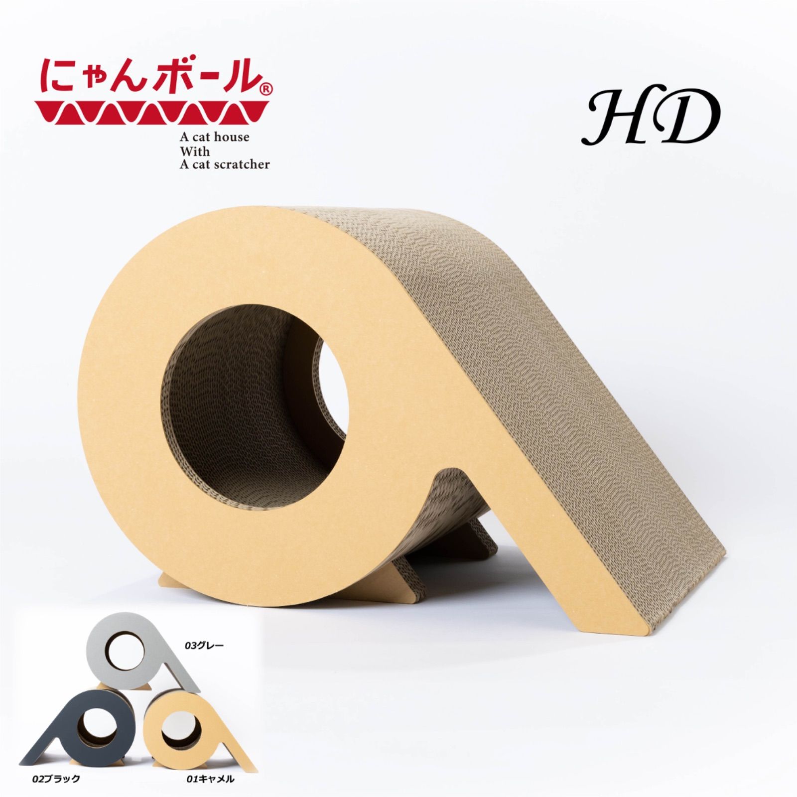 新政 ノベルティ カラーズ ミニボトル キーホルダー