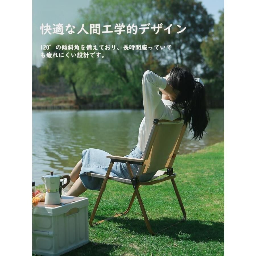 アウトドアチェア 折りたたみ椅子