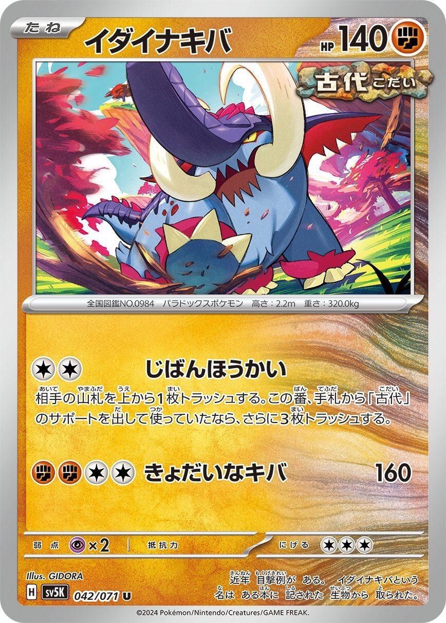 pokemon card 151 SR コンプリート ポケモン カメックス カメックスex