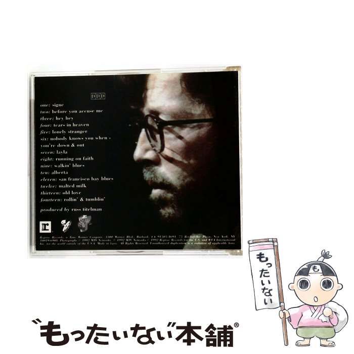 エリック･クラプトン アンプラグド アコースティック･クラプトン