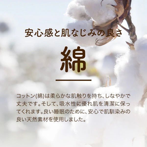 吸水