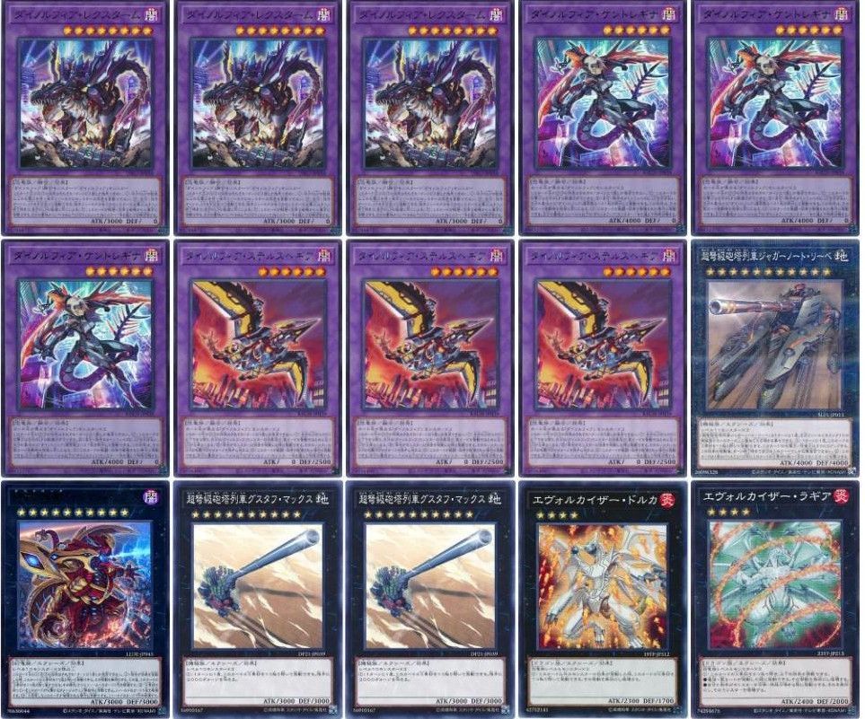 遊戯王 即日発送 竜華ダイノルフィアデッキ 構築済みデッキ