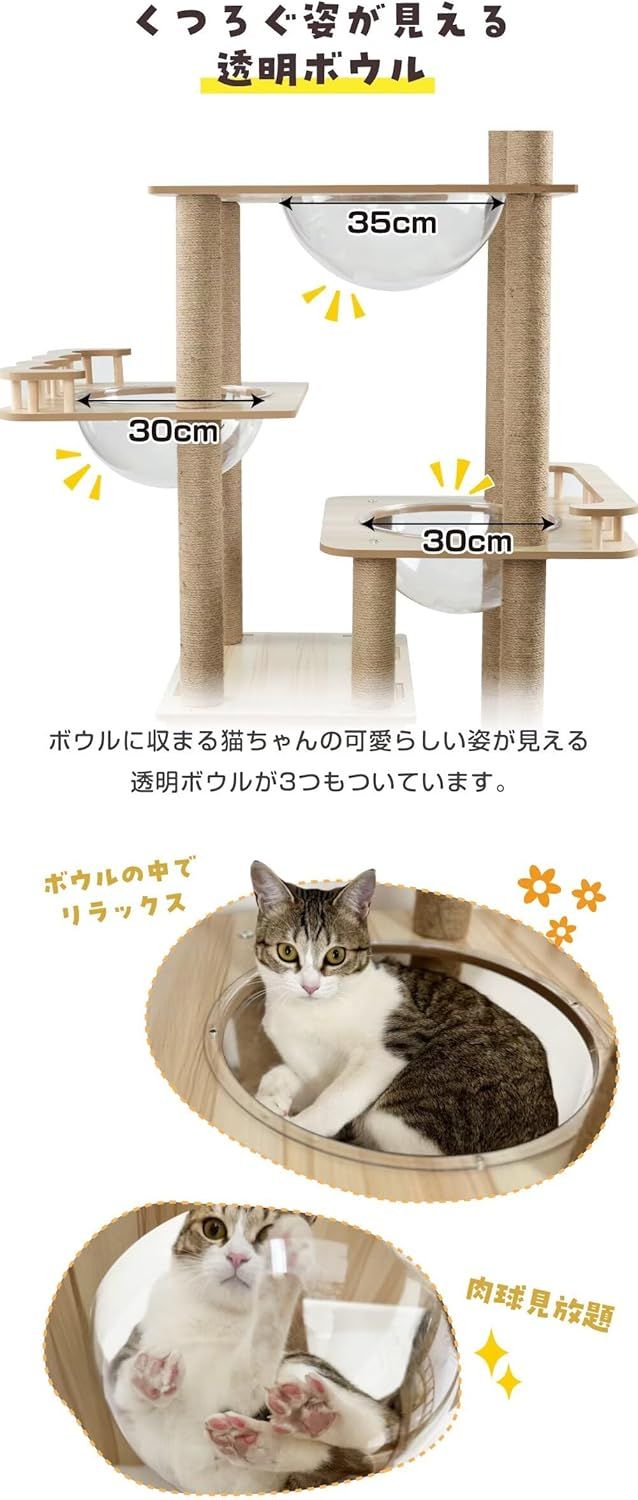 運動不足解消