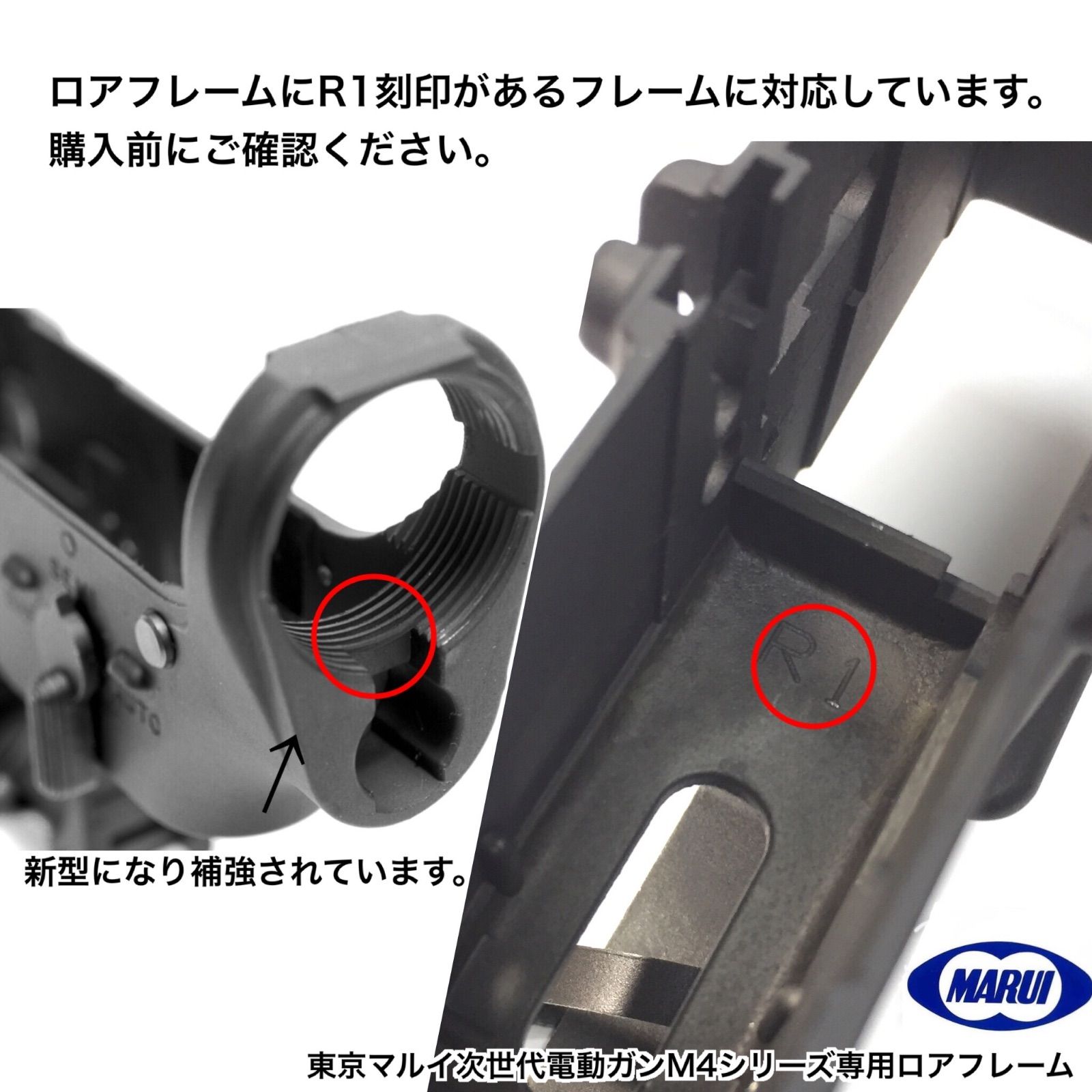 次世代電動ガン ロアフレーム M4 CQB-R・SOPMDO・SOCOM・RECCE・M4-A1