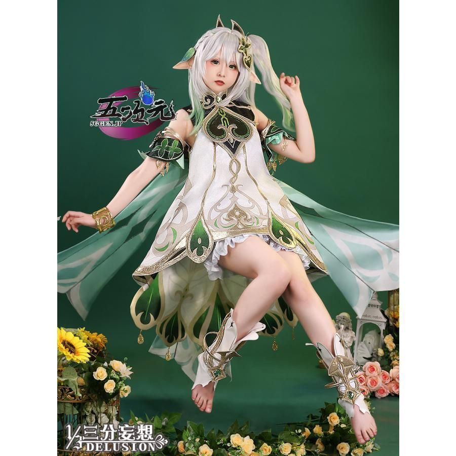 原神 コスプレ衣装 ナヒーダ Amazon.co.jp: げんしん 原神 周辺 草神 ナヒーダ コスプレ衣装