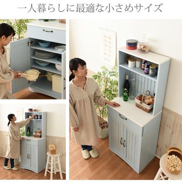 フレンチカントリー カップボード食器棚 FFC-0006 幅 60 高さ 160 