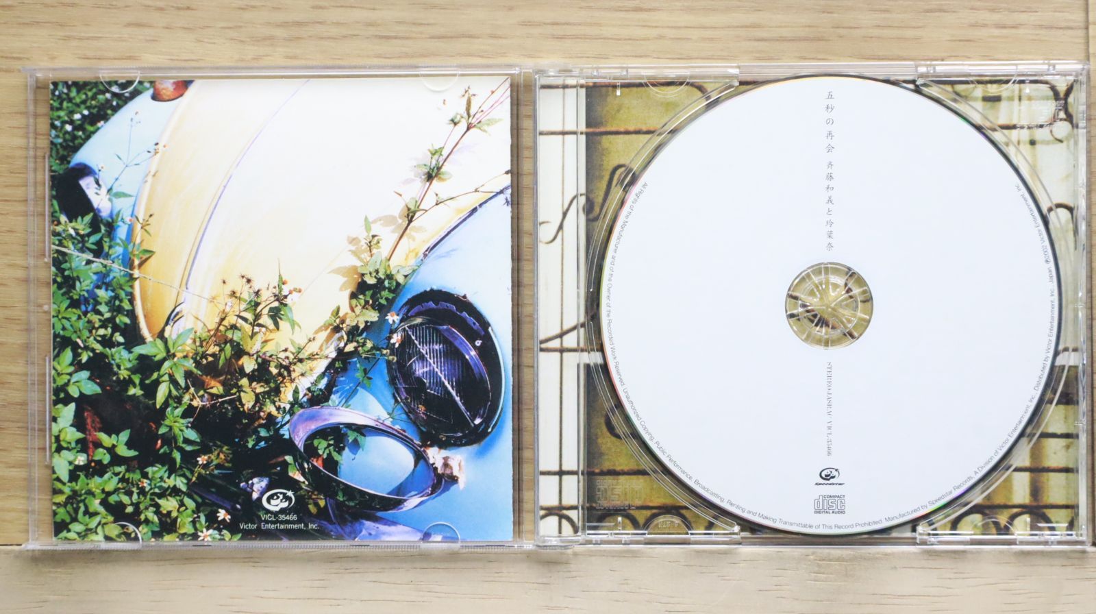 †яi￠к CD 特典CD、DVD付き 61YY9yGPY5L._UF894,1000_QL80_.jpg