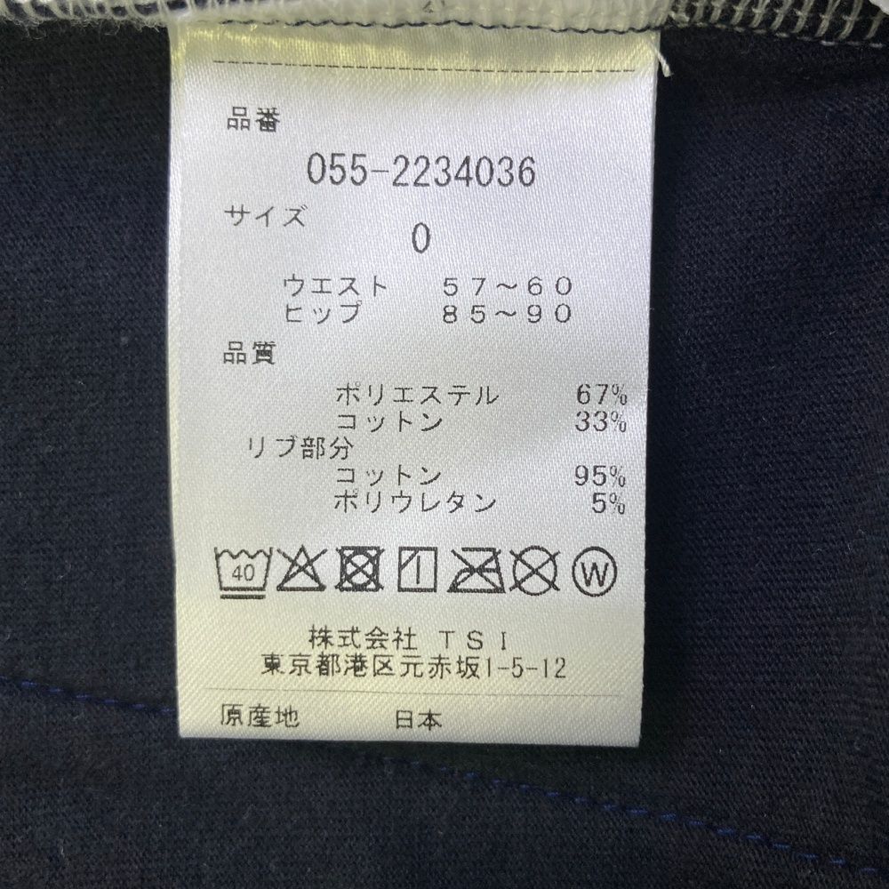 チェーン柄 ネイビー系