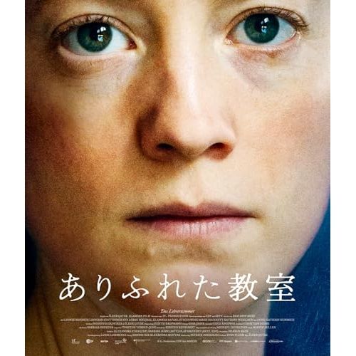 新品未開封☆ エマニュエル [Blu-ray] 希少 杉本エマ emma is love