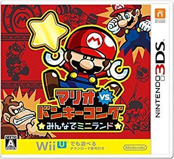 【中古】【非常に良い】マリオvs.ドンキーコング みんなでミニランド - 3DS qqffhab