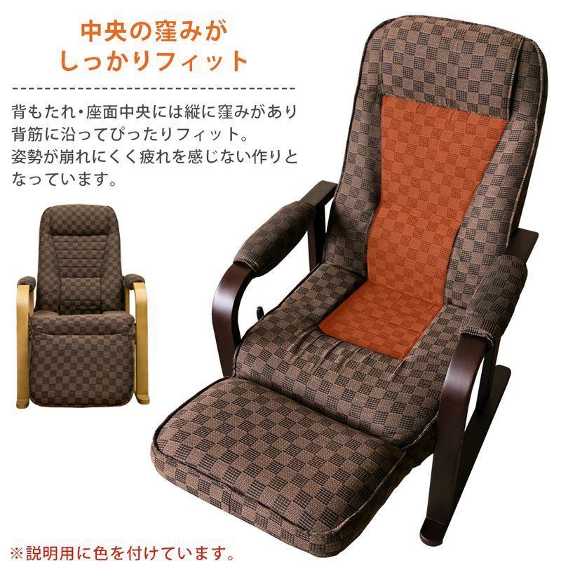 レバー式リクライニングチェア フット付き BR