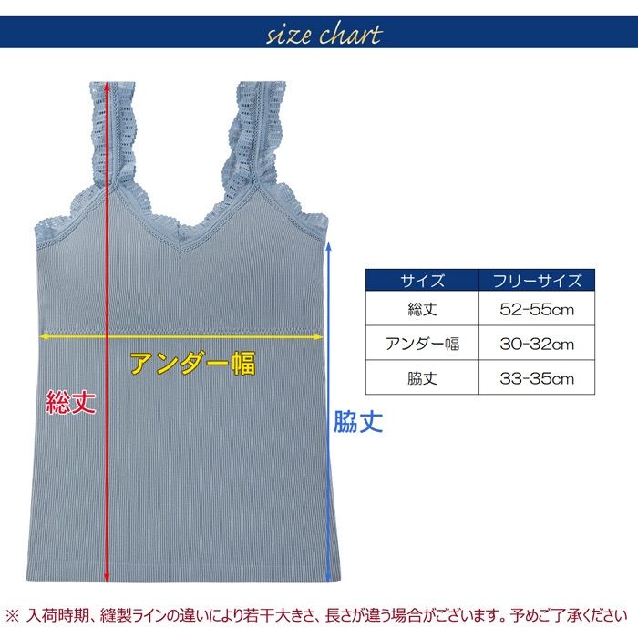 キャミソール 形成カップ付き レースキャミソール リブ ズレない一体型 取外し可能 インナー タンクトップ ブラトップ 締め付けない g0166