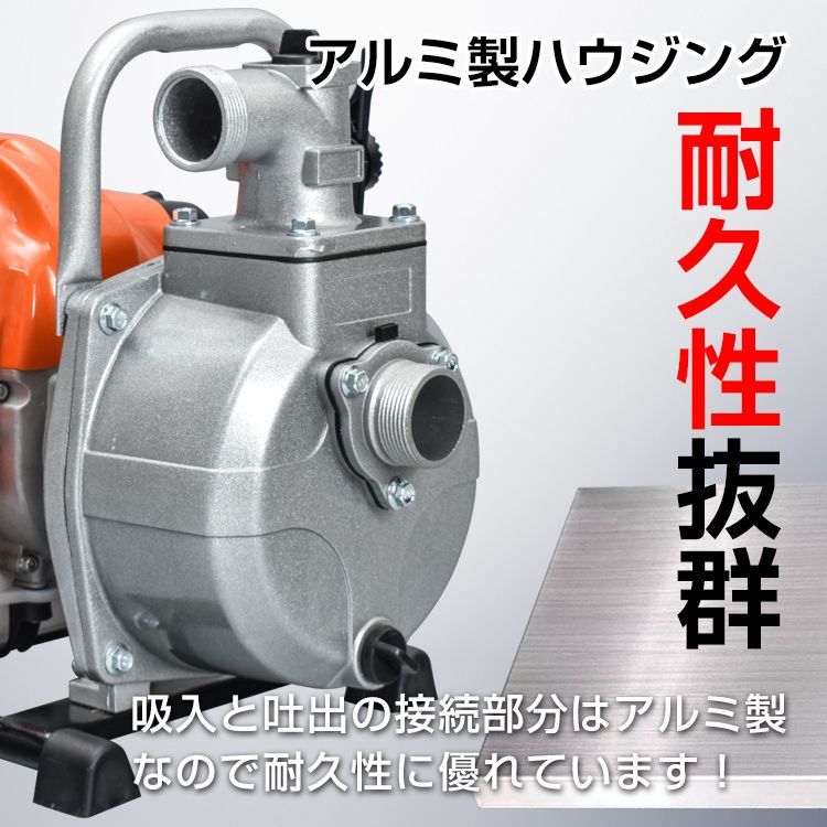 エンジンポンプ 2サイクル 2ストローク 全揚程30m 最大出力1.45kw 最大吐出量200L/min 吸水ポンプ 水害 農業 給排水 災害 灌水  散水 溜り水 汚水 雨水 sg036 - メルカリ