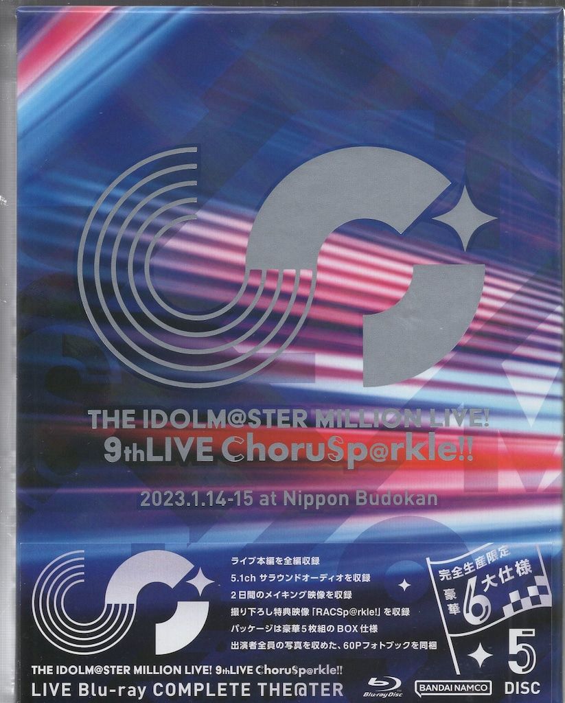 ライブ|イベントBlu-ray 9th LIVE ChoruSp rkle!! LIVE Blu-ray COMPLETE THE TER