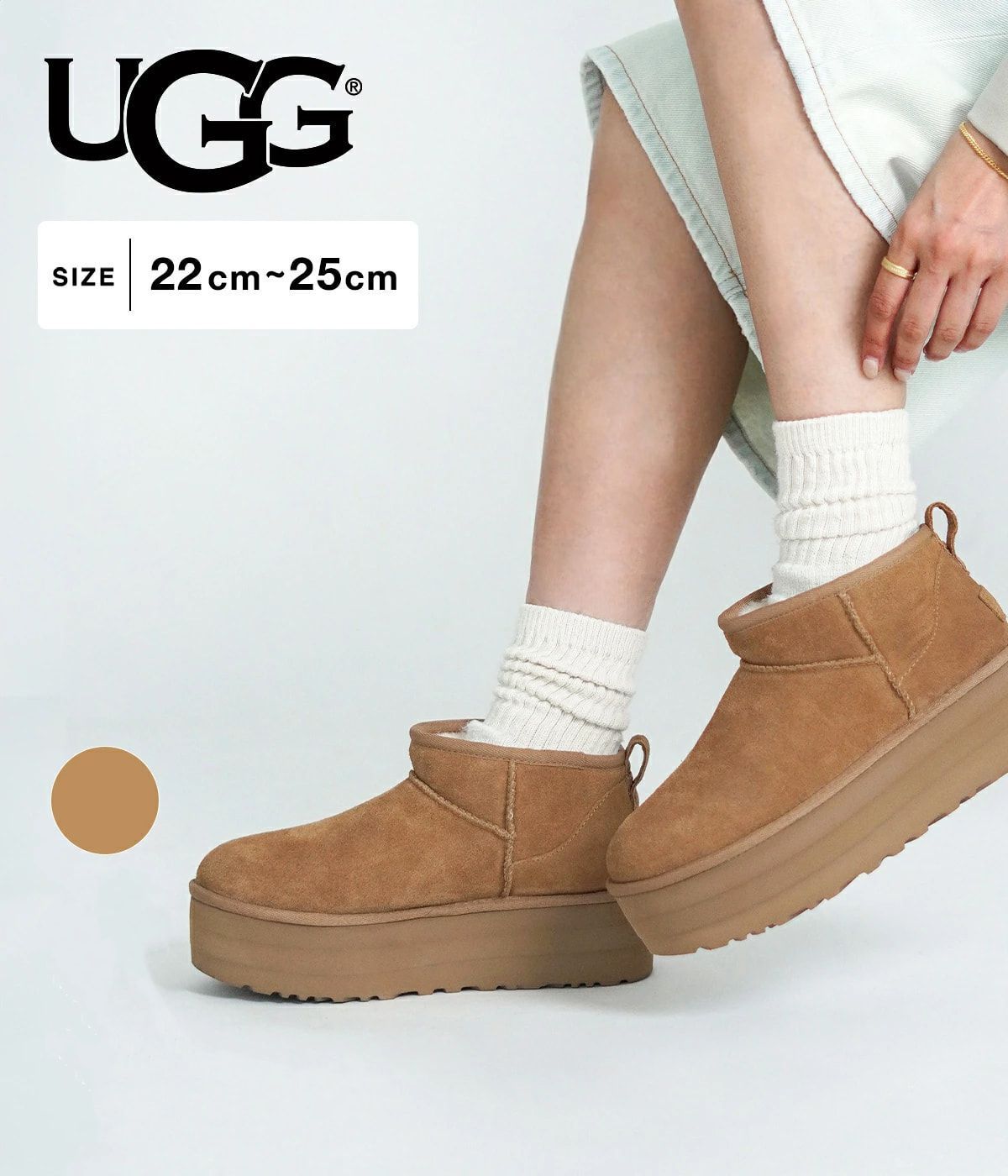 UGG アグ クラシック ウルトラ ミニ プラットフォーム 厚底 レディース ブーツ W CLASSIC ULTRA MINI PLATFORM 1135092