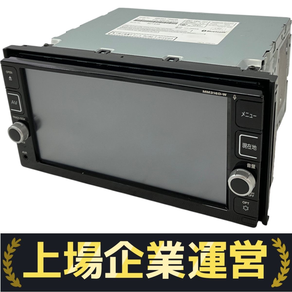 日産純正 カーナビ MM316D-W 地図データ:2018年 日産純正 カーナビ MM316D-W 地図データ:2018年