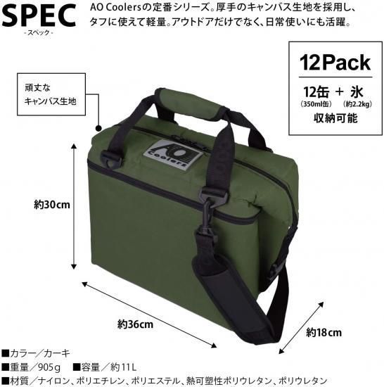 AO Coolers エーオークーラーズ クーラーバック 12パック キャンバス ソフトクーラー カーキ OLIVEOS_COM_TR